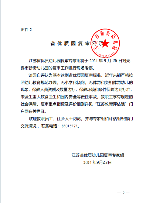c5019ccd-ea3c-43e1-9a69-46eccda966f3.png